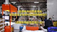 条都是行业不成触碰的底线