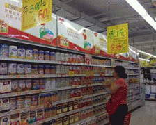是初级农产物的加工品
