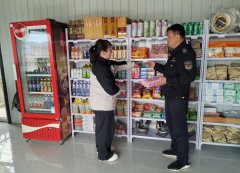为切实保障旅逛旺季食物安 